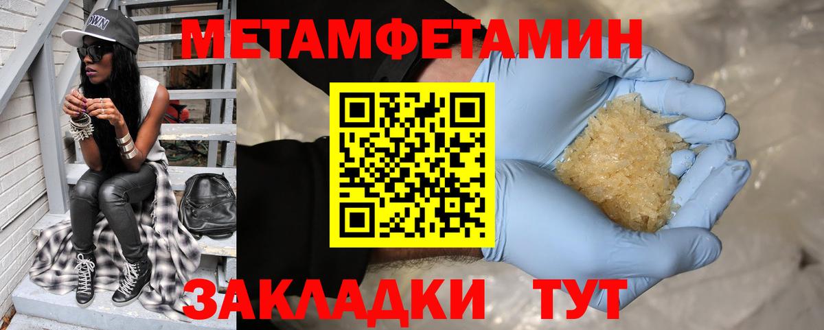 АМФ Premium Канаш