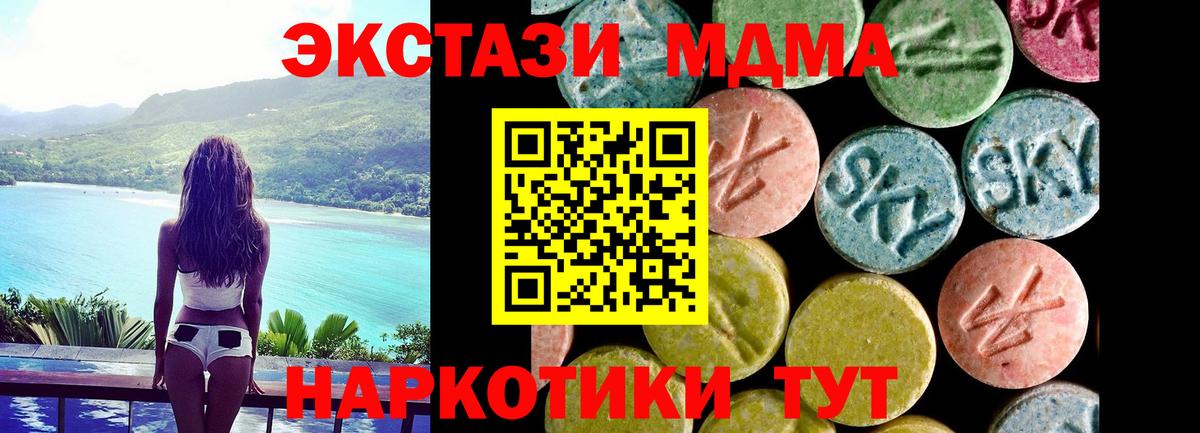 ЭКСТАЗИ Дубай Канаш