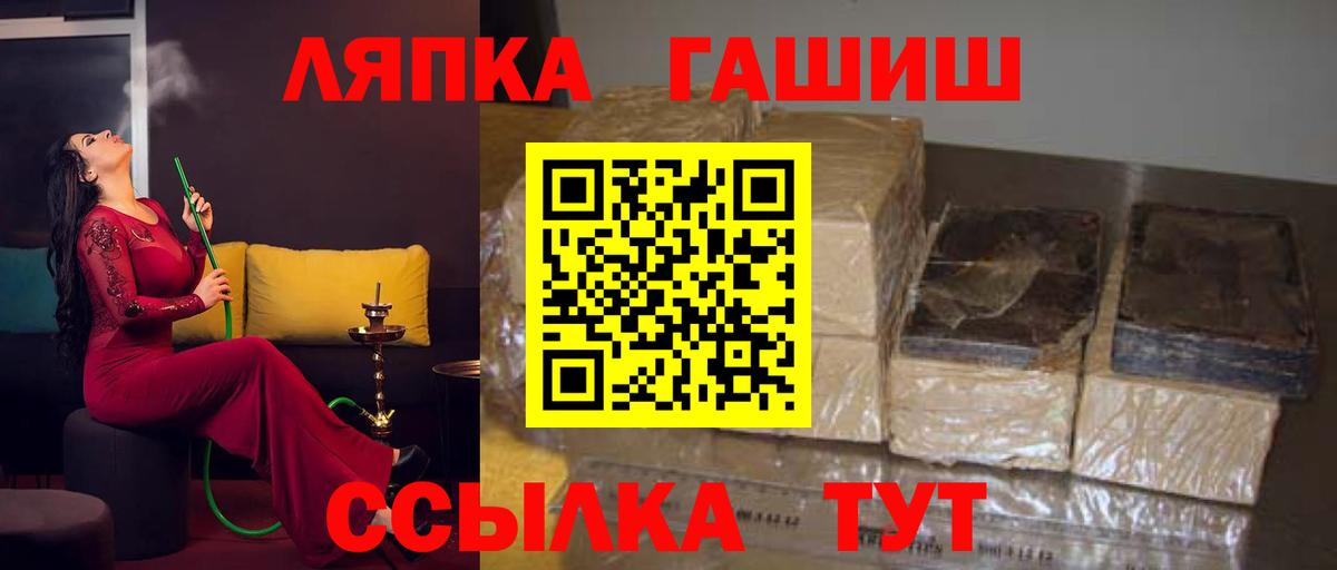 ГАШ Канаш