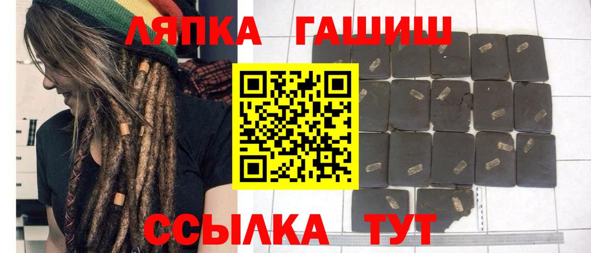 Гашиш Cannabis Канаш
