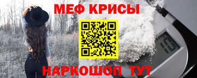героин Бийск
