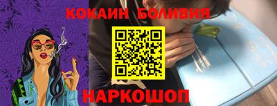 гидра Ипатово