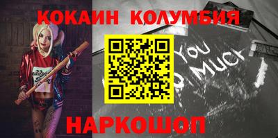 героин Бийск