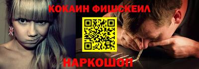 гашишное масло Беслан