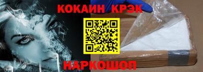 героин Бийск