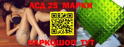 героин Бийск