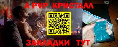 героин Бийск