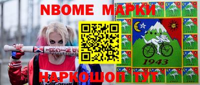 гашишное масло Беслан