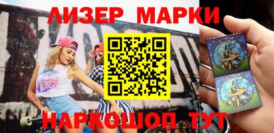 героин Бийск