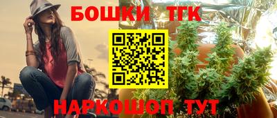 гашишное масло Беслан