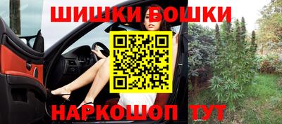 героин Бийск