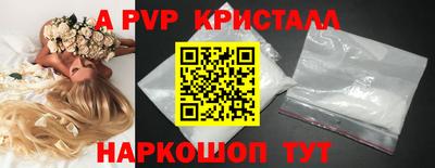 гашишное масло Беслан