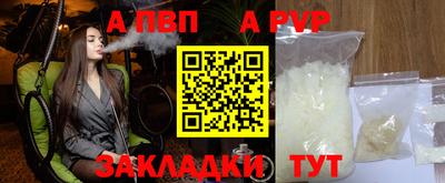 героин Бийск