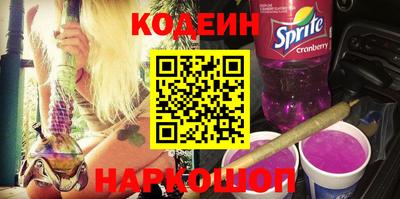 героин Бийск
