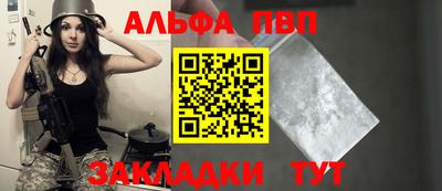 героин Бийск