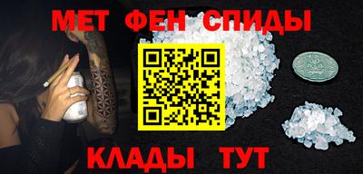 героин Бийск