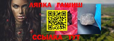 гашишное масло Беслан