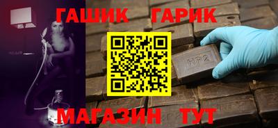 гашишное масло Беслан
