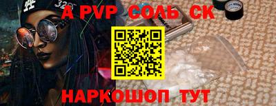 героин Бийск