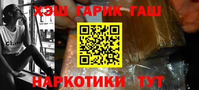 гашишное масло Беслан