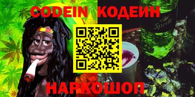 гашишное масло Беслан