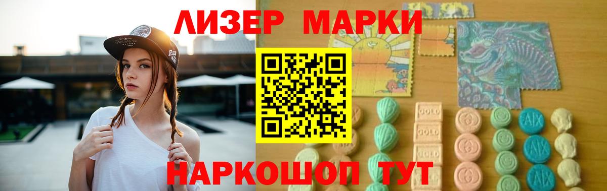 LSD-25 экстази ecstasy  Вход с VPN  Канаш  Лсд 25 экстази  ЛСД экстази кислота 