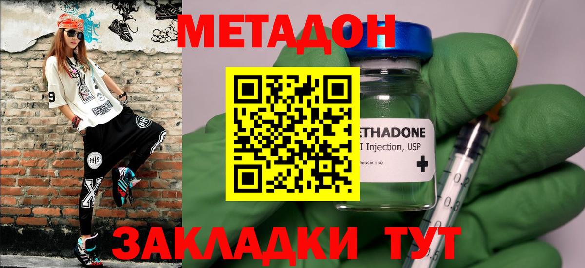 APVP СОЛЬ   Вход с VPN  ГАШ  NBOMe  Метадон  Экстази  ГАШ  Канаш  Меф  