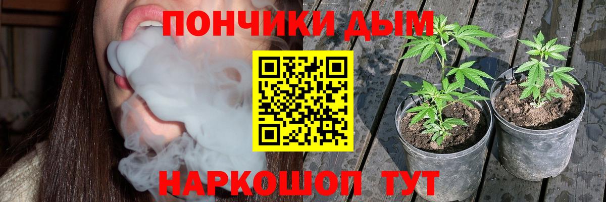 Марихуана Amnesia Канаш