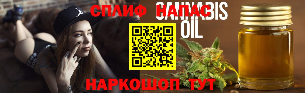 Канабис OG Kush  МАРИХУАНА OG Kush  Вход с VPN  Бошки марихуана план  Канаш 